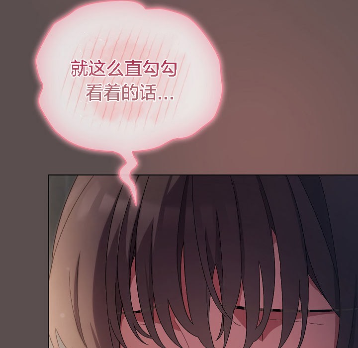 猫猫牵红线第7话