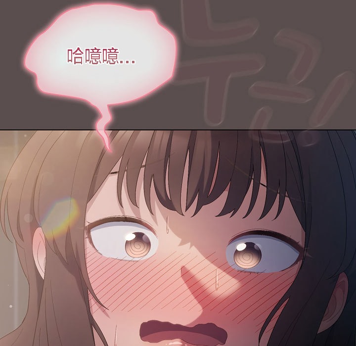 貓貓牽紅線第7話