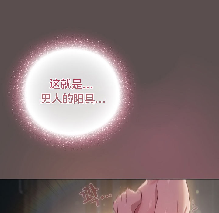 猫猫牵红线第7话