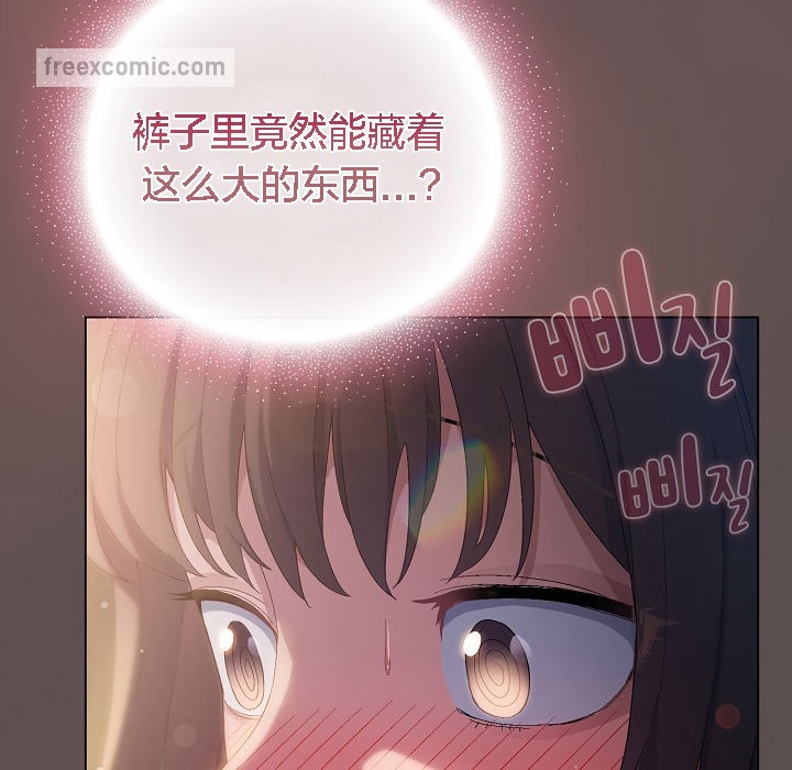 貓貓牽紅線第7話