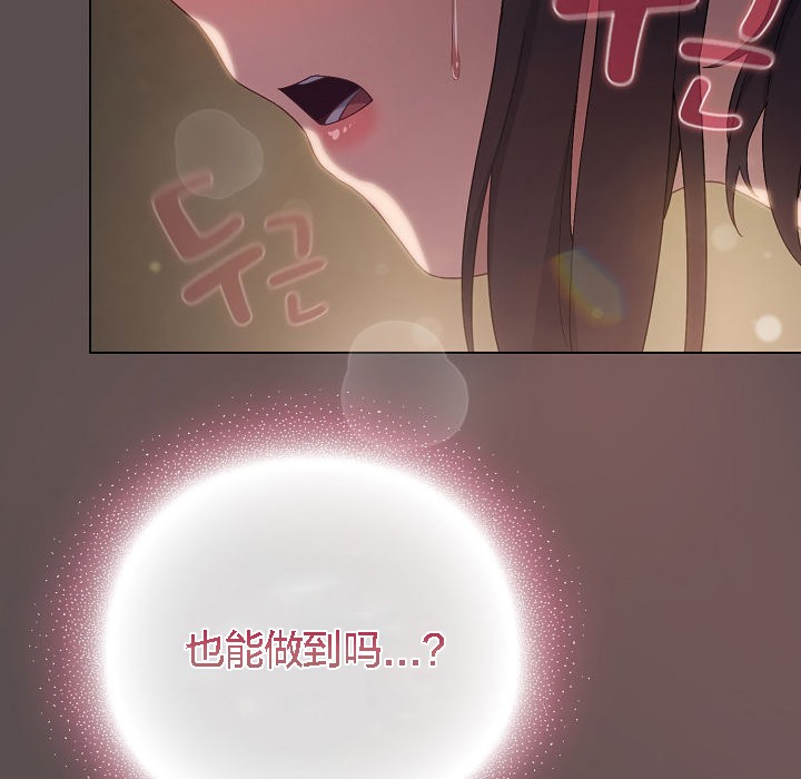 猫猫牵红线第7话