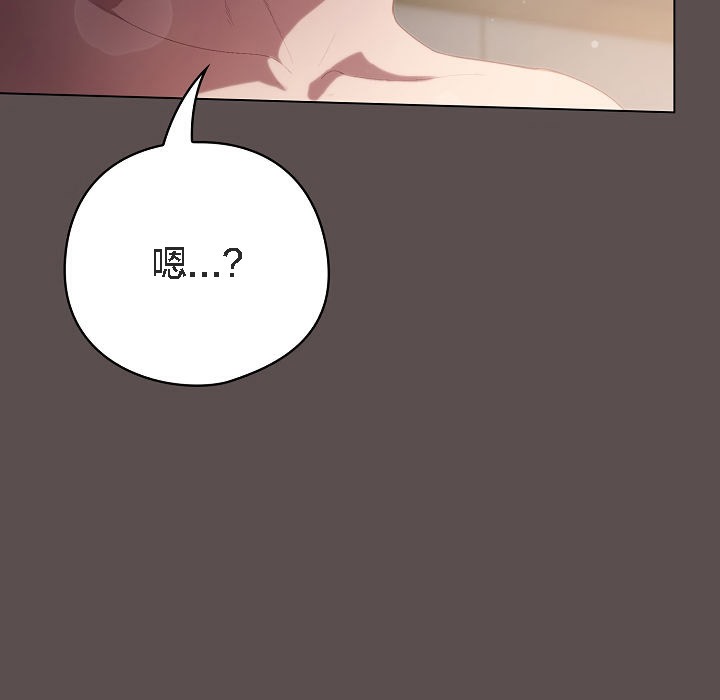 貓貓牽紅線第7話