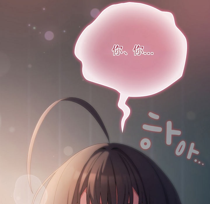 貓貓牽紅線第7話