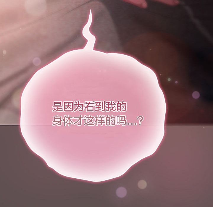 貓貓牽紅線第7話