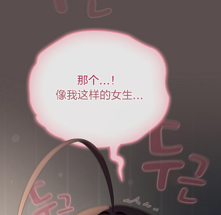 猫猫牵红线第7话