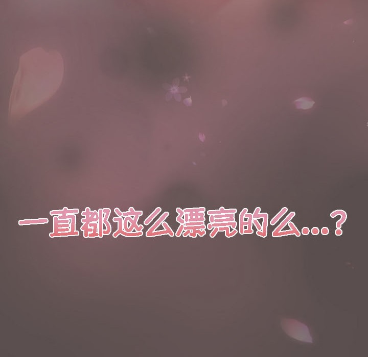 貓貓牽紅線第8話