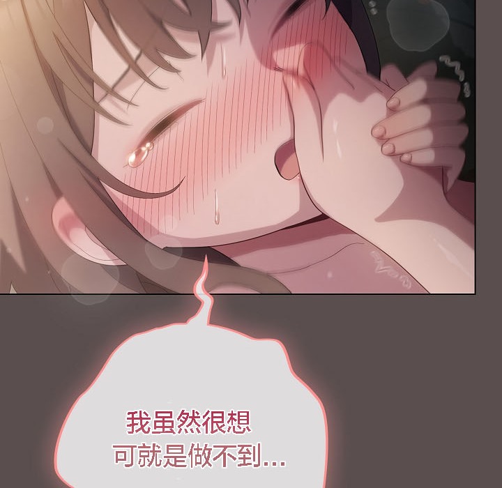 貓貓牽紅線第8話