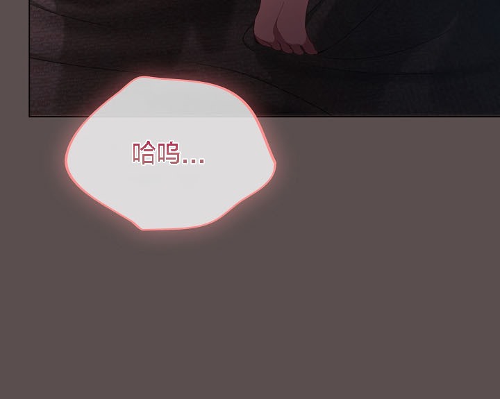 猫猫牵红线第8話