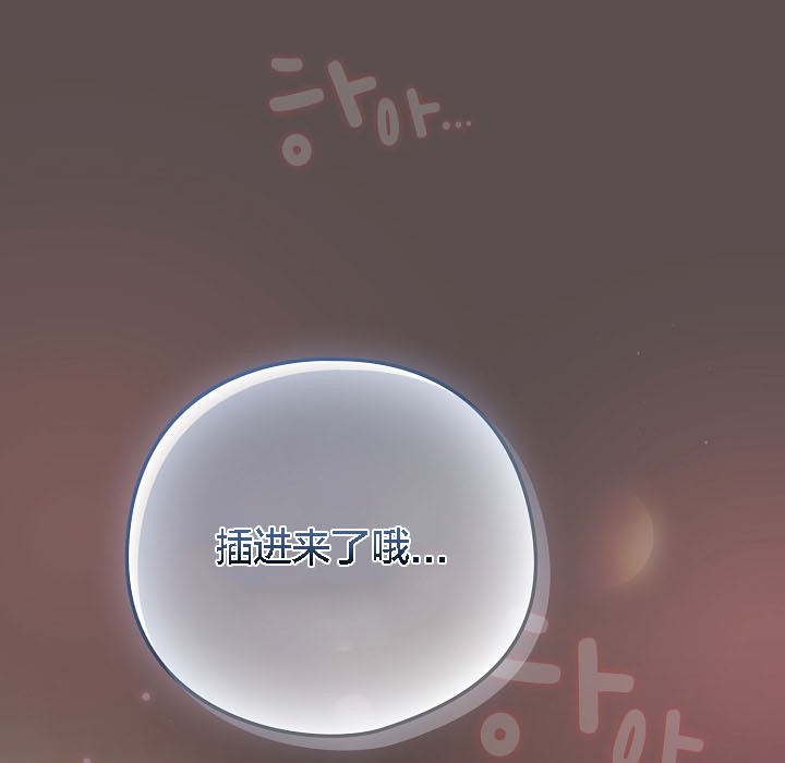 猫猫牵红线第8话