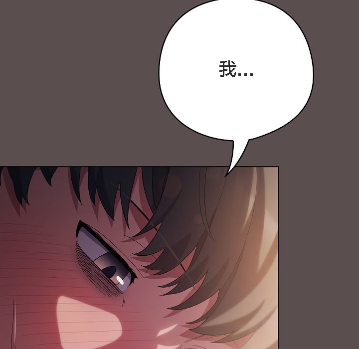 猫猫牵红线第8话