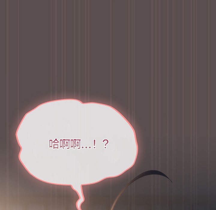 貓貓牽紅線第8話