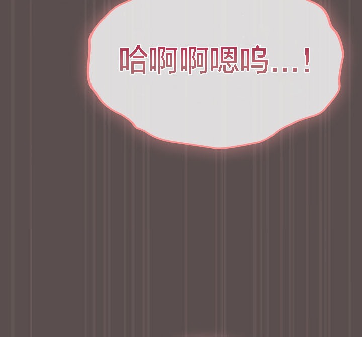 貓貓牽紅線第8話