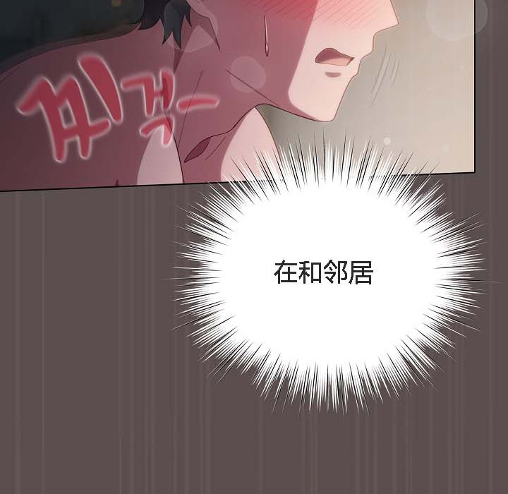 貓貓牽紅線第8話