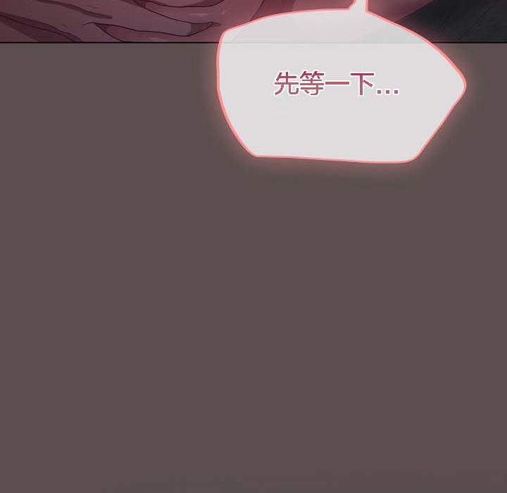 貓貓牽紅線第8話