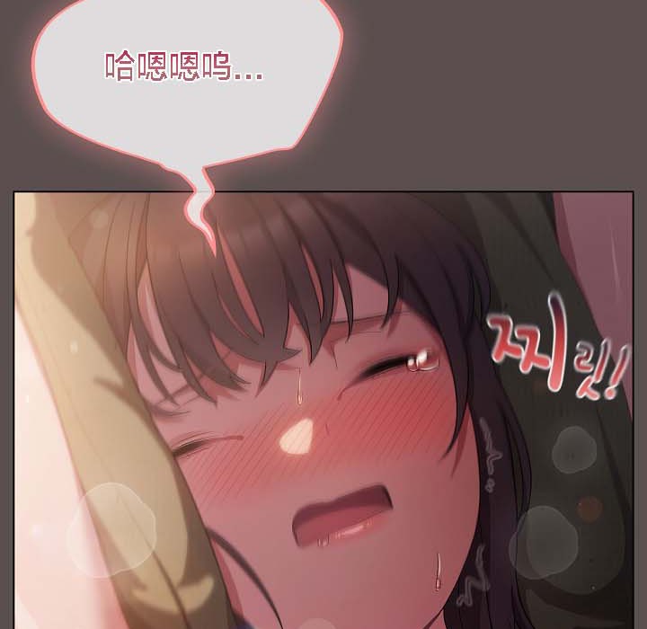 貓貓牽紅線第8話