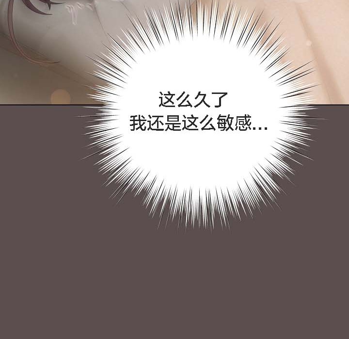 貓貓牽紅線第8話