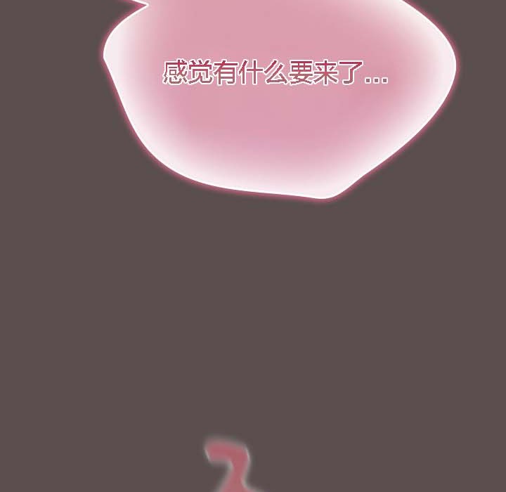 貓貓牽紅線第8話