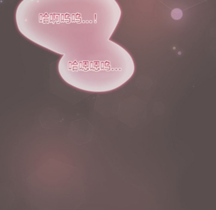 貓貓牽紅線第8話