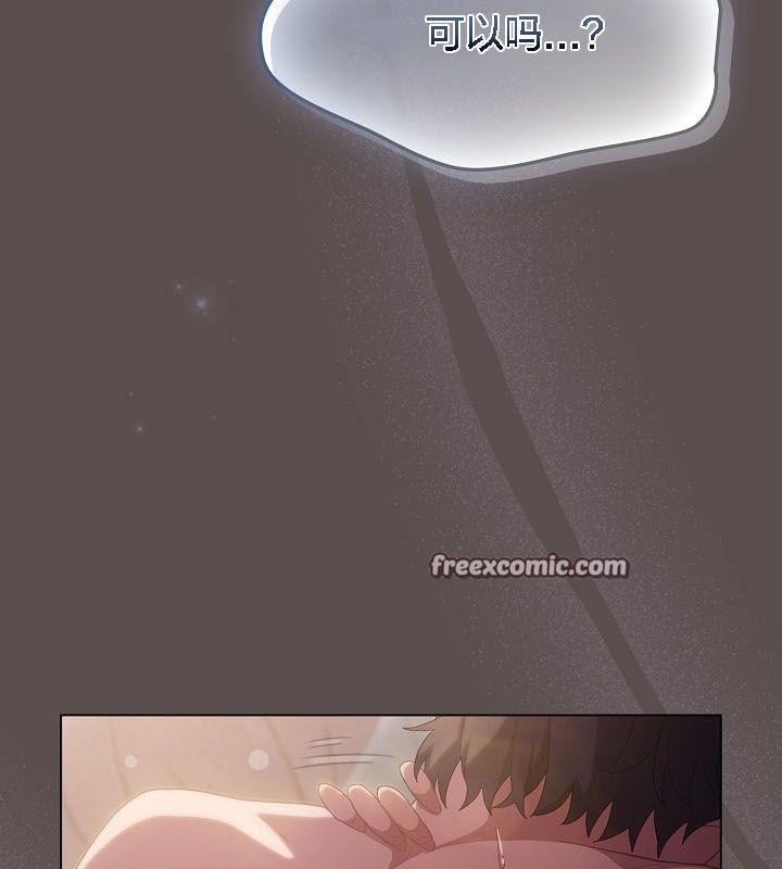 猫猫牵红线第9话