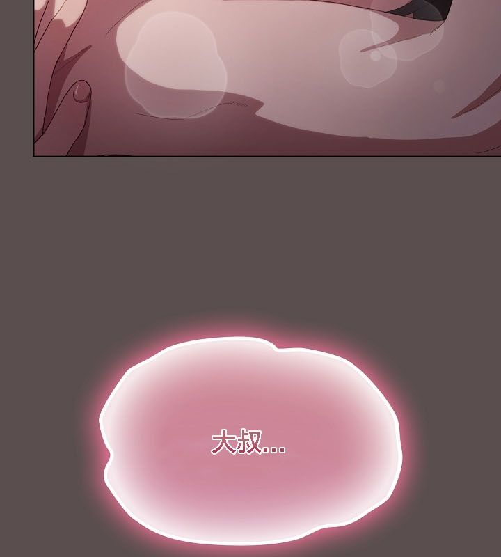 猫猫牵红线第9话