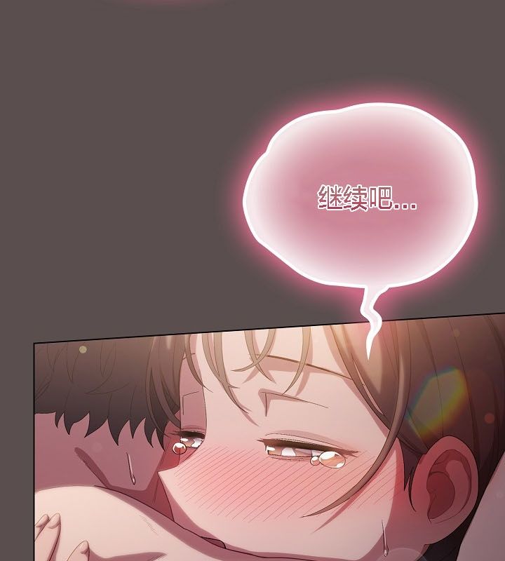 猫猫牵红线第9话