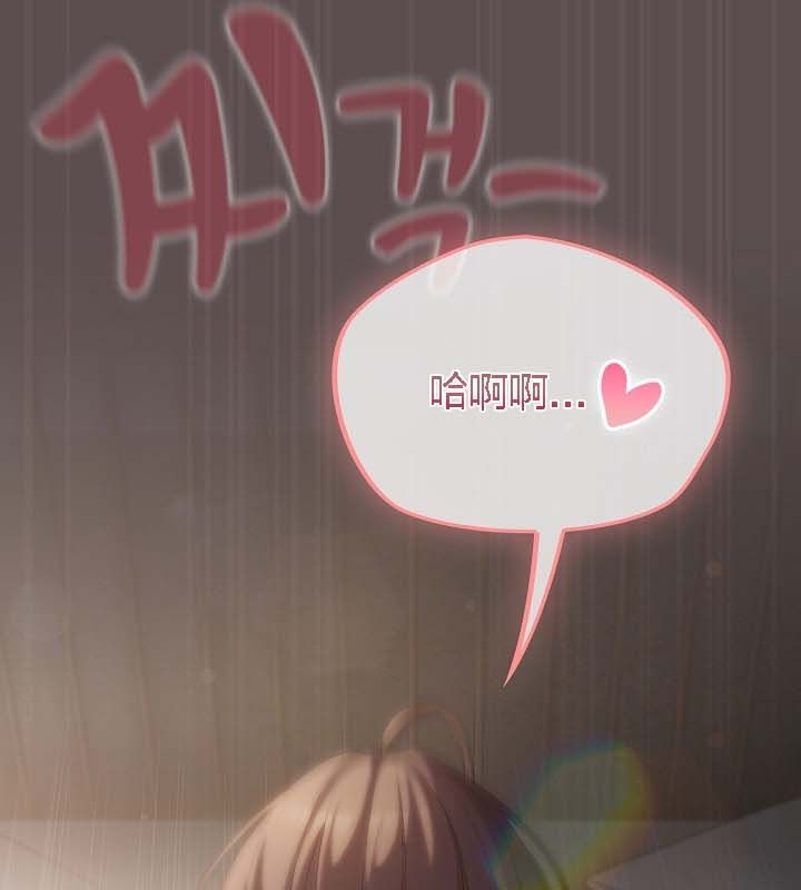 貓貓牽紅線第9話