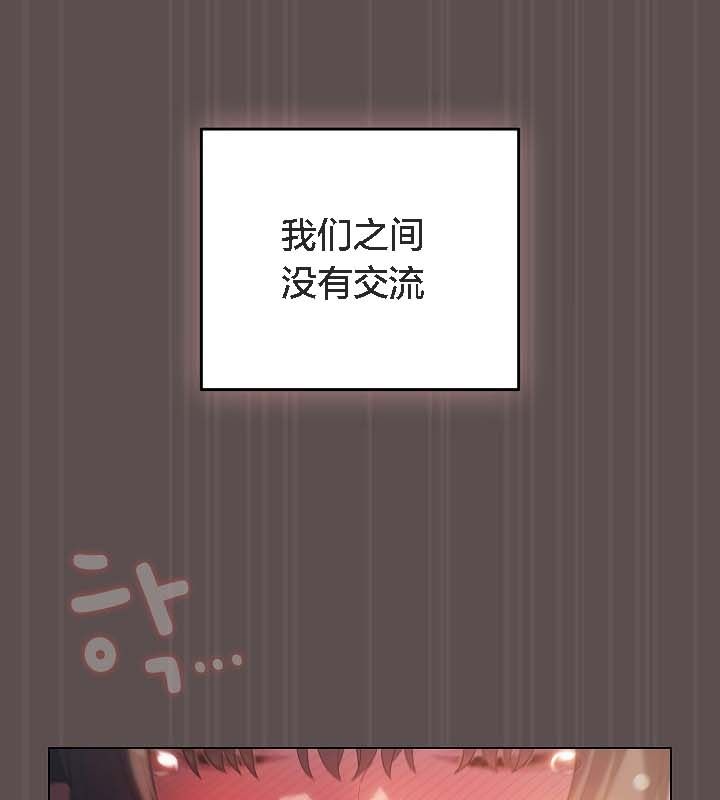 貓貓牽紅線第9話