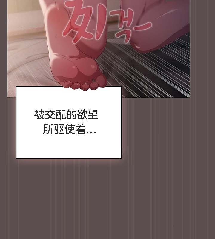 貓貓牽紅線第9話