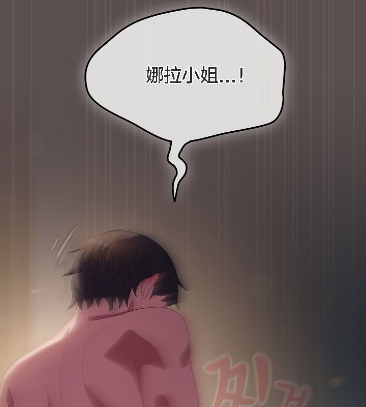 貓貓牽紅線第9話