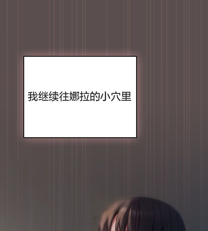 貓貓牽紅線第9話