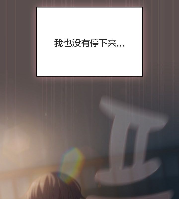 貓貓牽紅線第9話