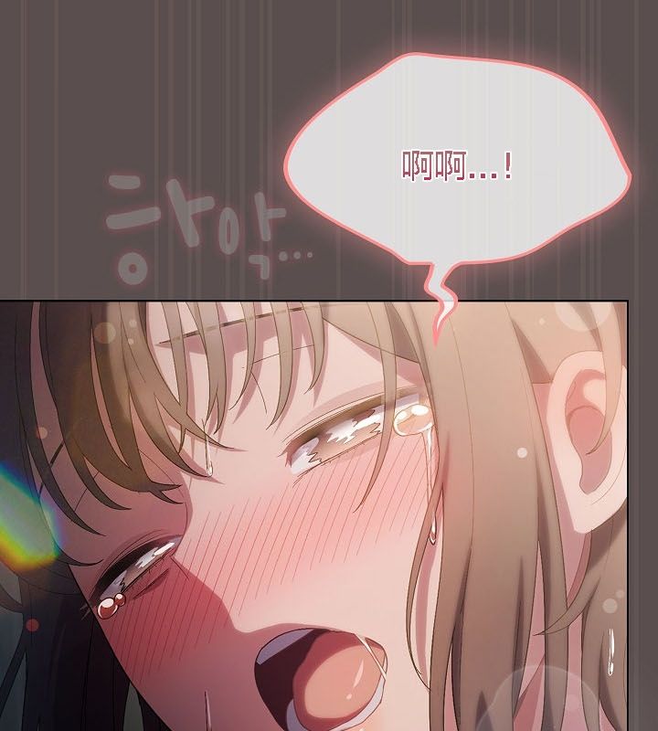 貓貓牽紅線第9話