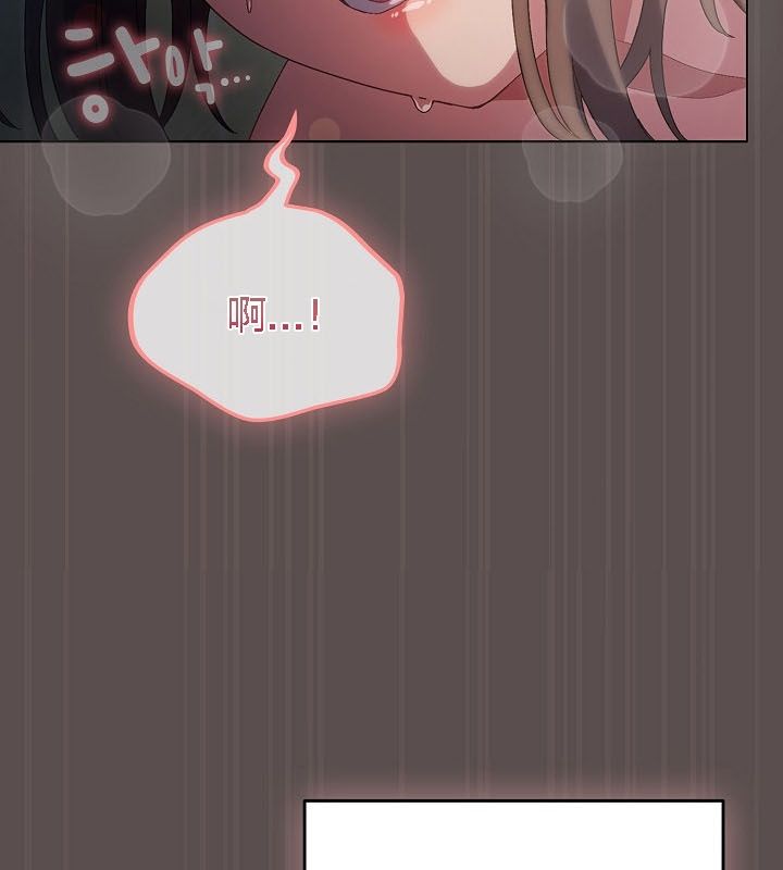 猫猫牵红线第9话