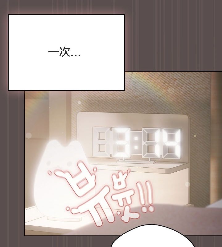 貓貓牽紅線第9話