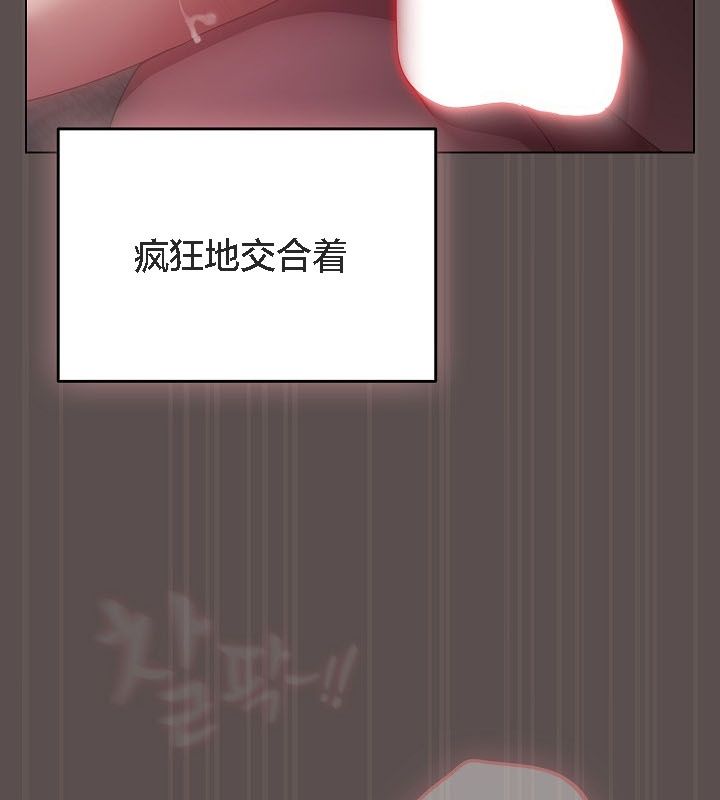 貓貓牽紅線第9話