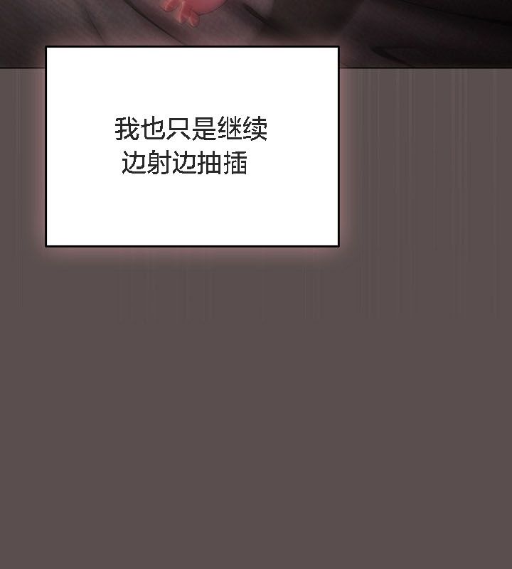 猫猫牵红线第9话