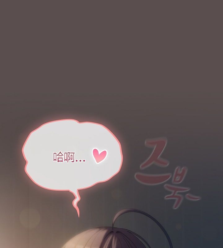 猫猫牵红线第9话