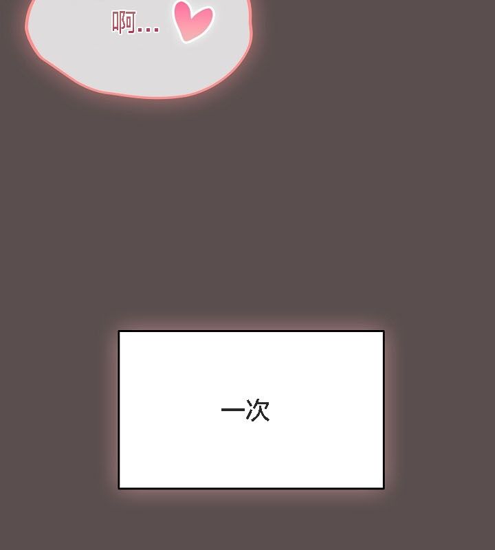 貓貓牽紅線第9話