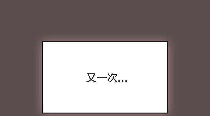 貓貓牽紅線第9話