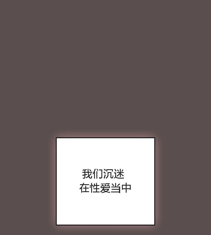 貓貓牽紅線第9話