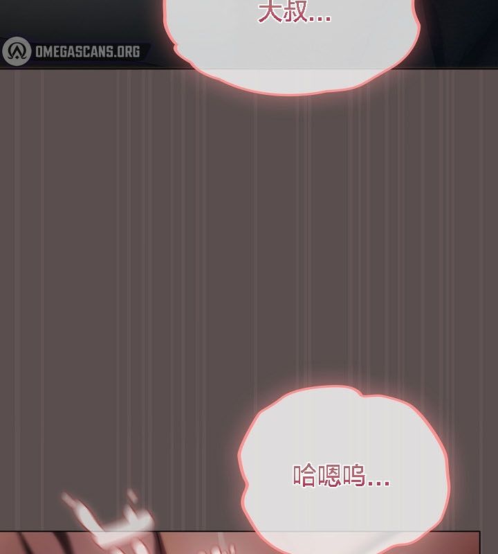 貓貓牽紅線第9話