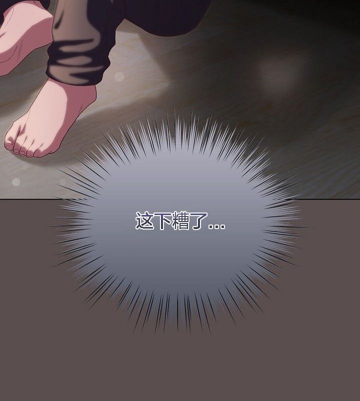 猫猫牵红线第9话