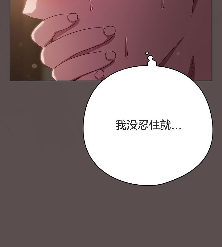 貓貓牽紅線第9話