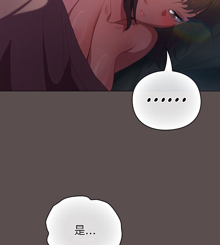 猫猫牵红线第9话