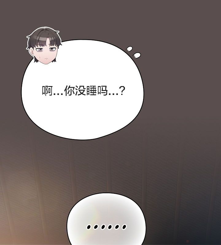 貓貓牽紅線第9話