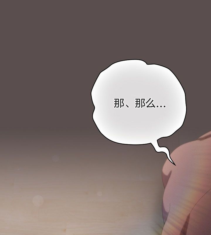 猫猫牵红线第9话