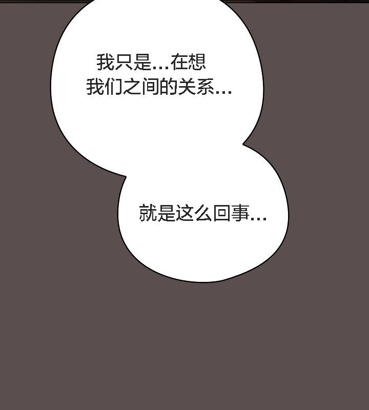 猫猫牵红线第9话