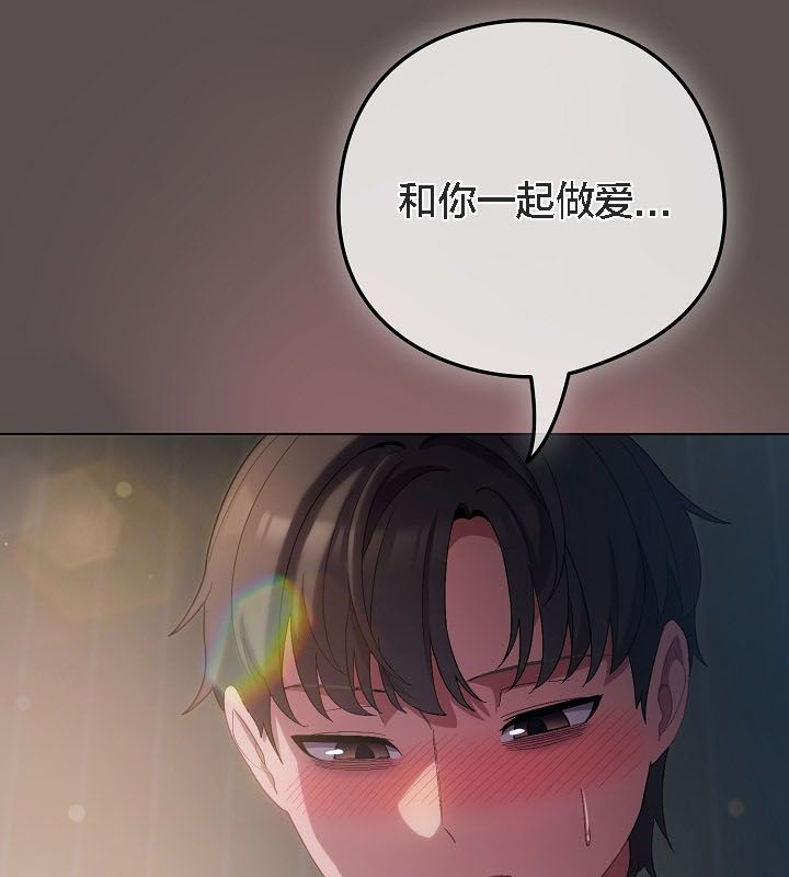 貓貓牽紅線第9話