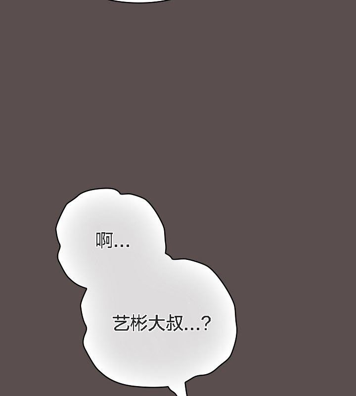 貓貓牽紅線第9話