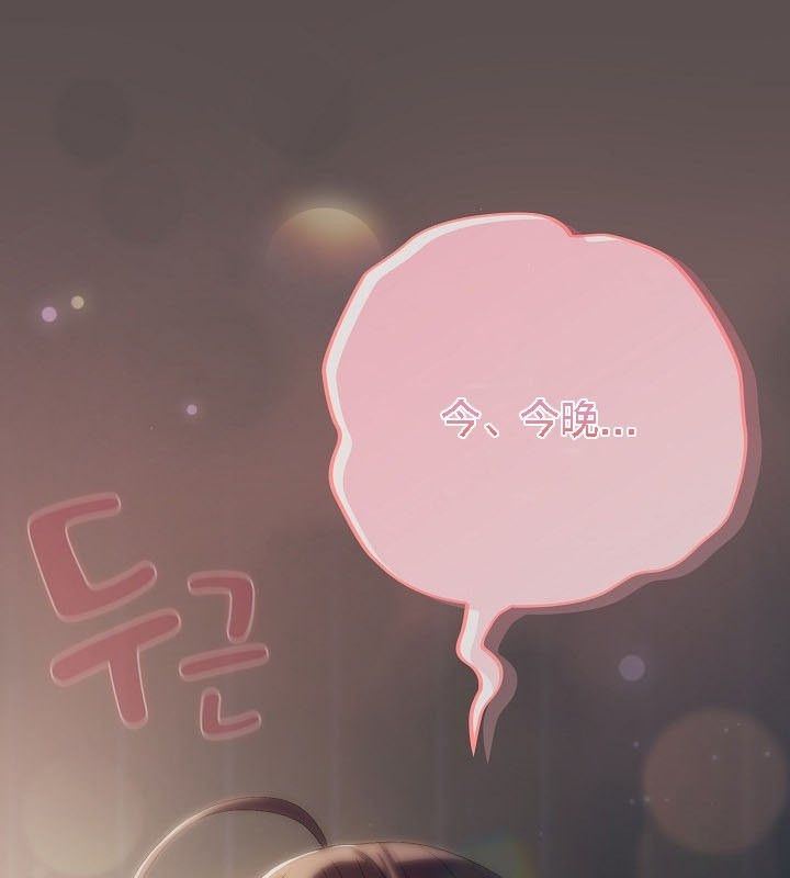 貓貓牽紅線第9話